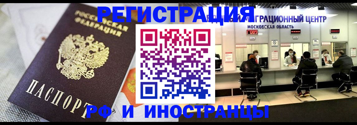 найти адрес прописки в Курчатове